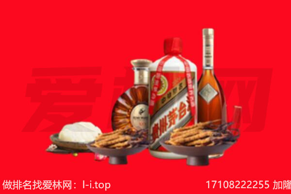 长治礼品回收.jpg