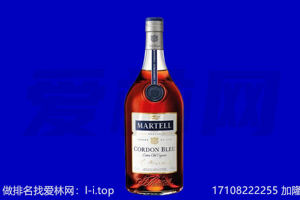 长治马爹利回收.jpg