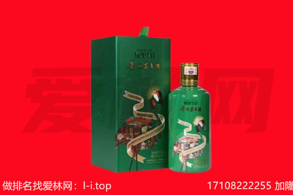 长治回收出口茅台酒.jpg