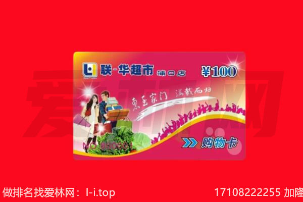 长治购物卡回收.jpg