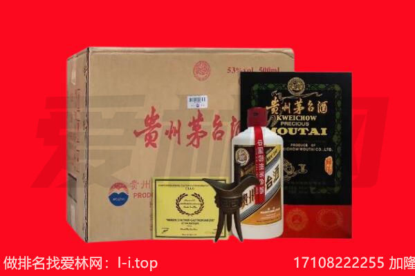 长治回收茅台酒礼盒空酒瓶.jpg