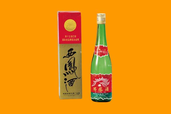 长治西凤酒回收.jpg