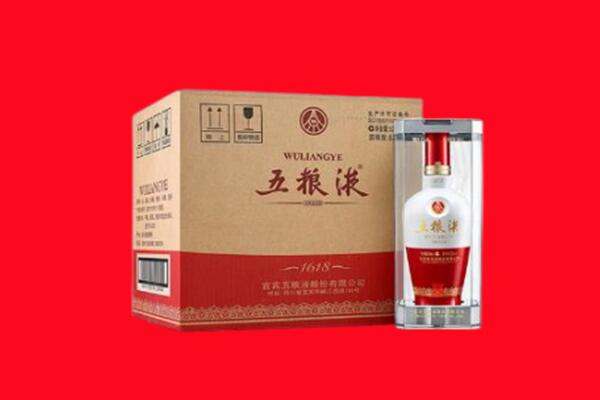 长治回收陈年五粮液.jpg