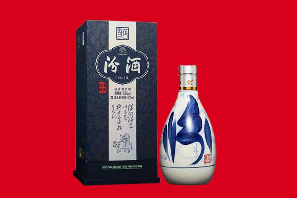 长治回收汾酒.jpg