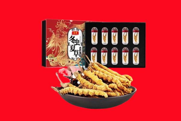 长治回收虫草.jpg