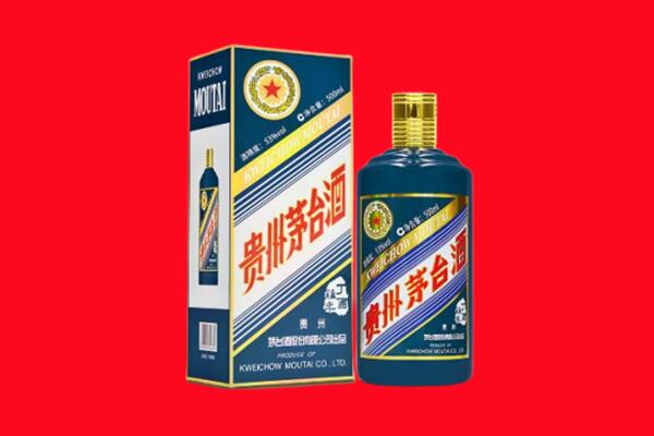 长治回收贵州茅台.jpg